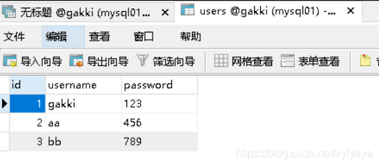 链接数据库mysql 如何insert into插入数据递增id 用insert into向数据库中添加数据_数据库表_04