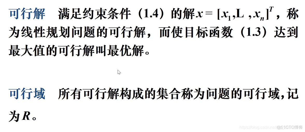 java如何用线性规划求最优解 线性规划求最优解例题_人工智能_02