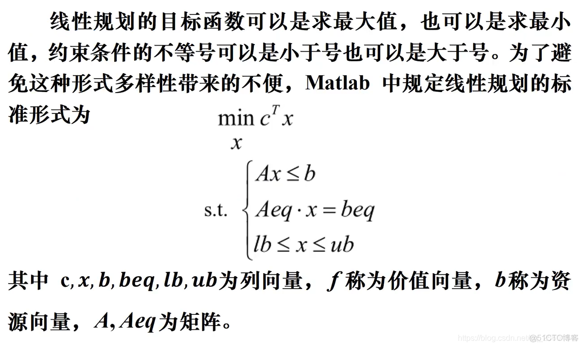 java如何用线性规划求最优解 线性规划求最优解例题_算法_03