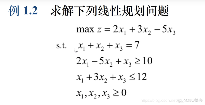 java如何用线性规划求最优解 线性规划求最优解例题_算法_07