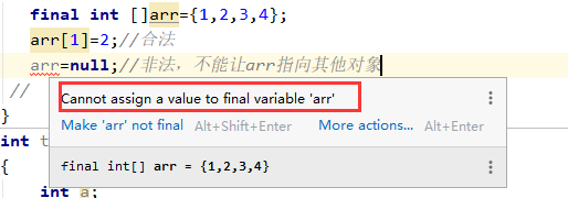 java最终类不能被调用 java不能被final修饰的是_成员变量_07