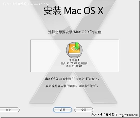 虚拟机 ios开发环境 虚拟机iphone_Xcode_27