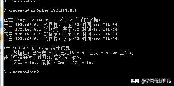 bios的DOS命令制作 dos命令进入bios_IP_03