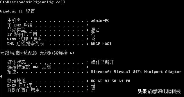 bios的DOS命令制作 dos命令进入bios_命令窗口_06