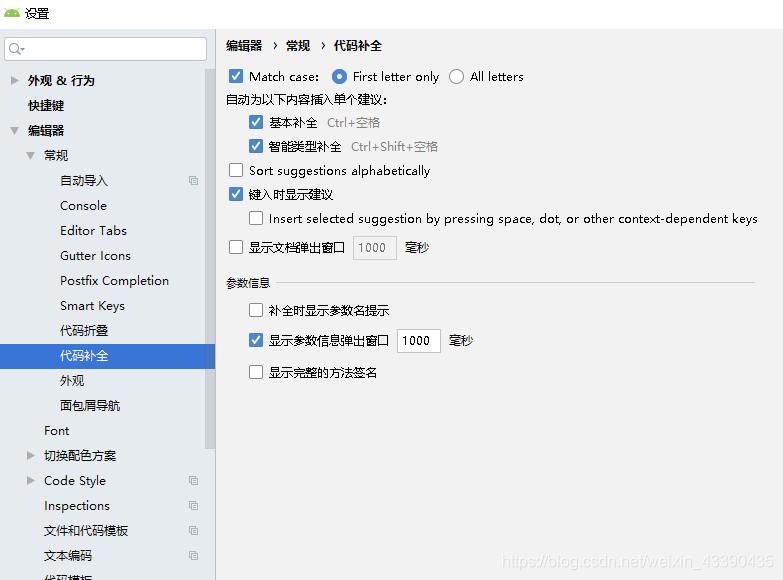 android studio 找不到LLDB android studio 找不到main变量_android_06