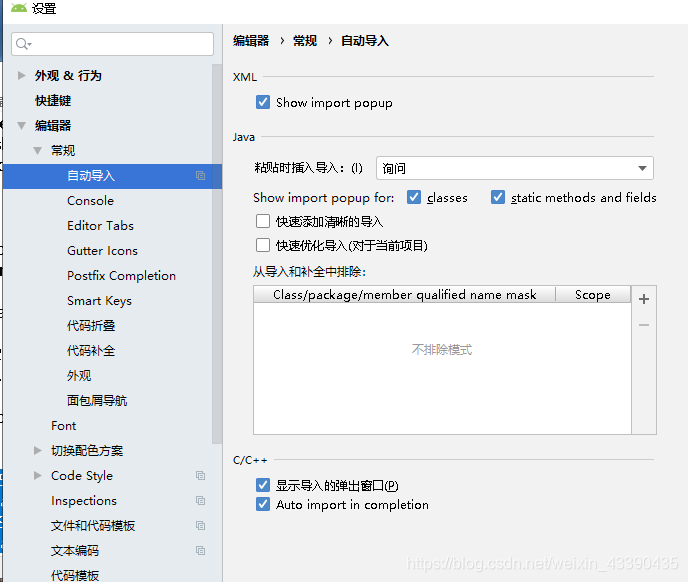 android studio 找不到LLDB android studio 找不到main变量_android_07