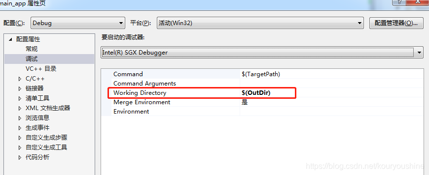 BIOS里面SGX开不开 bios开启sgx_intel sgx_10