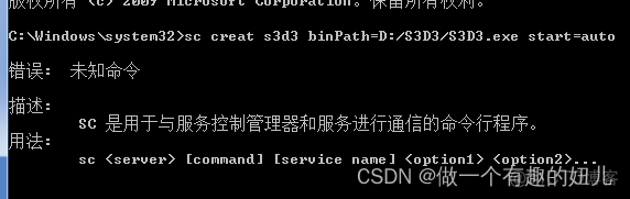 开机自启动程序java 开机自启动程序设置_microsoft_10