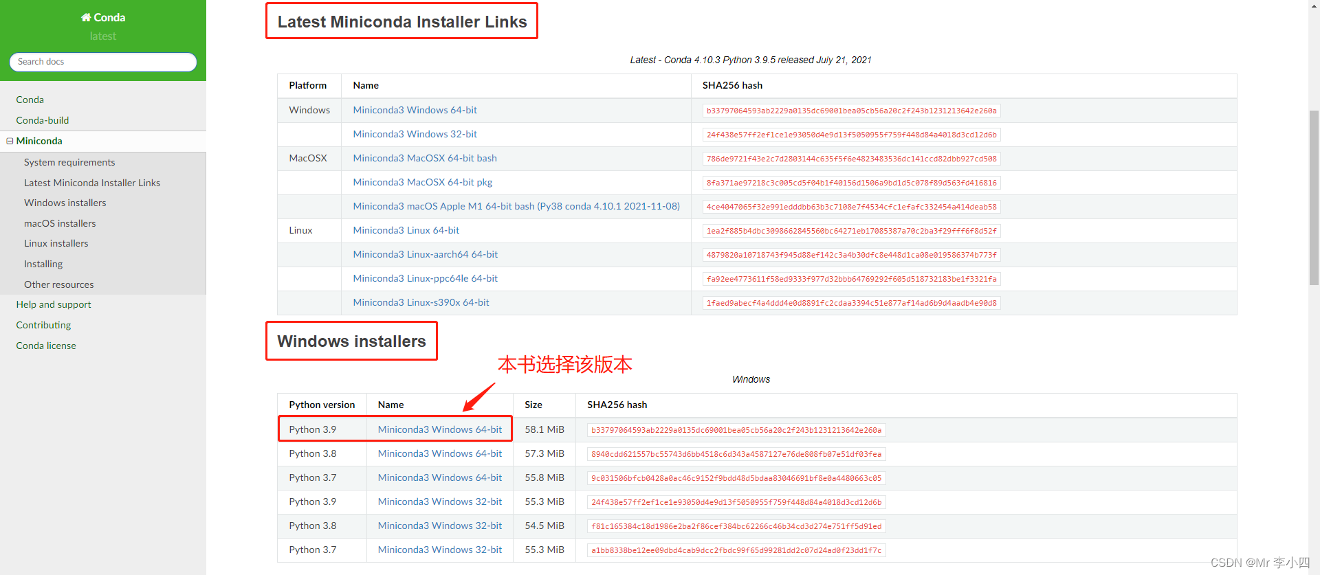 python写爬虫程序 需要 抓包 python爬虫需要网络吗_Python_06