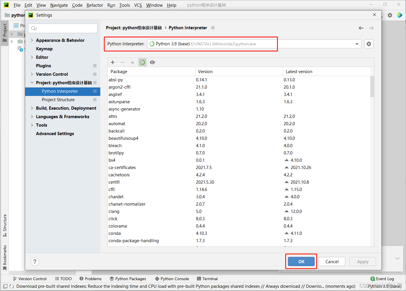 python写爬虫程序 需要 抓包 python爬虫需要网络吗_Python_29