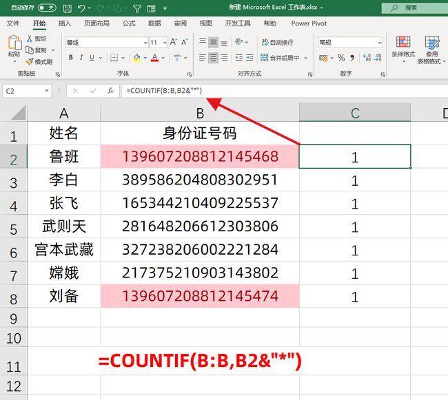 python代码查重插件 python查重函数_python代码查重插件_02