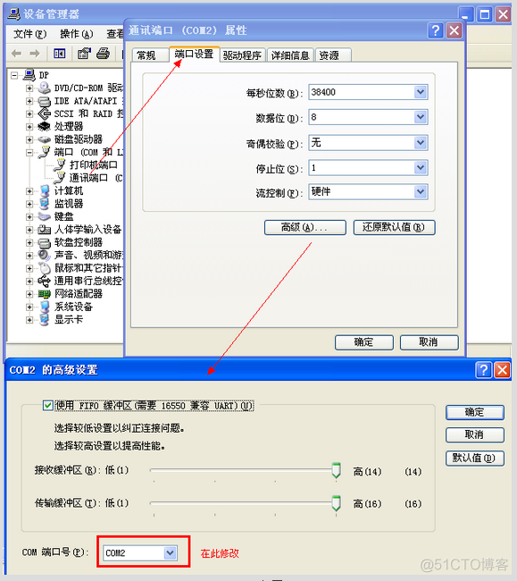 java 串口斑马打印机打印标签 斑马打印机串口设置_右键_03