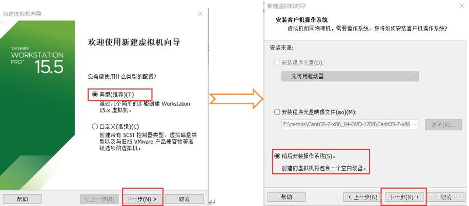 centos7进入bios查看虚拟化 centos7 虚拟化_虚拟机