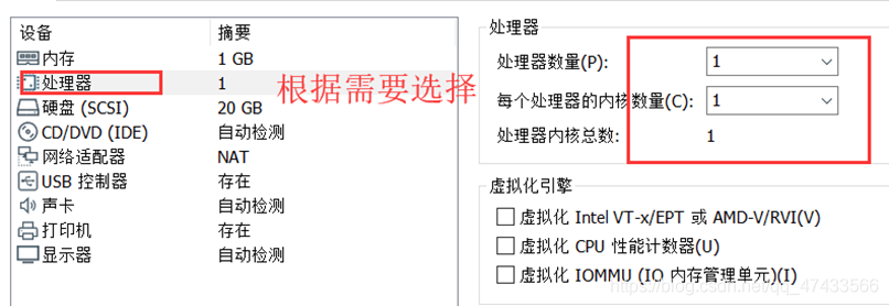 centos7进入bios查看虚拟化 centos7 虚拟化_虚拟机_05