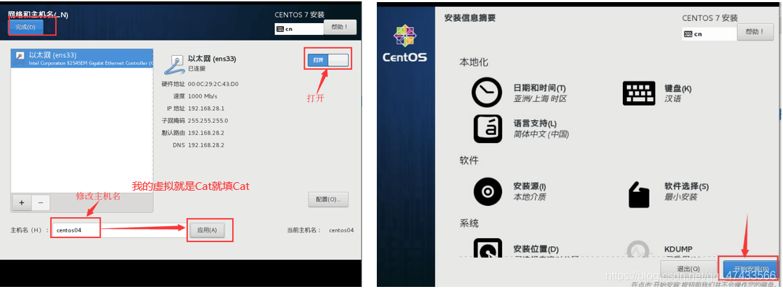 centos7进入bios查看虚拟化 centos7 虚拟化_hdfs_14