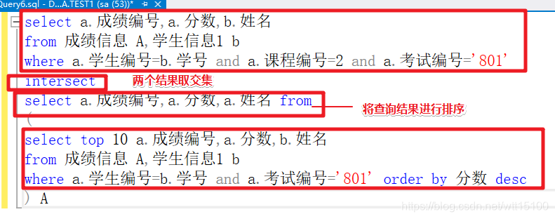 sql server 多表单联查 sql server多表连接查询_sql server 多表单联查_12