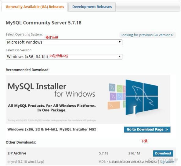 mysqlzip安装配置 卸载 mysqlzip安装教程_mysqlzip安装配置 卸载