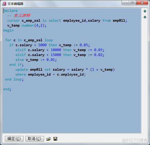 pymysql的游标的作用 游标 plsql_游标_12