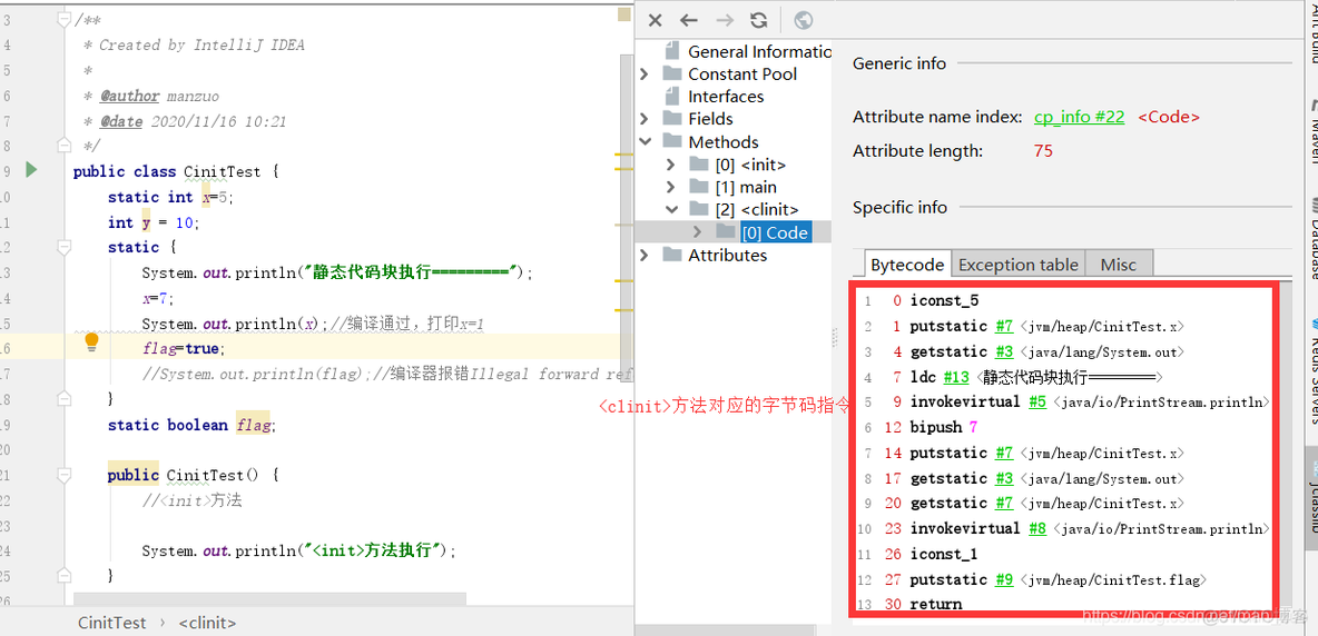 操作系统 java 类加载顺序冲突 java 类加载器顺序_操作系统 java 类加载顺序冲突