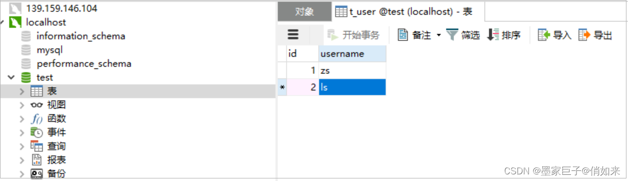 Spring boot集成Hibernate spring boot 集成_xml_02