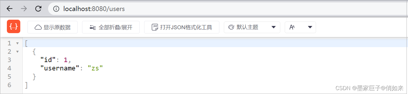 Spring boot集成Hibernate spring boot 集成_spring boot_04