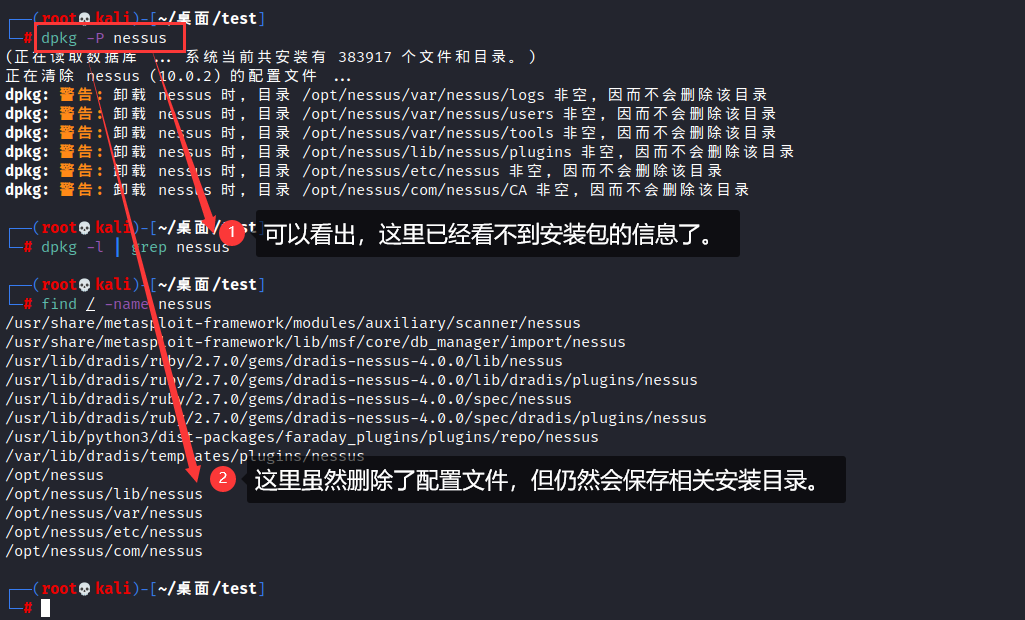 kali卸载python命令 卸载kali linux_debian_06