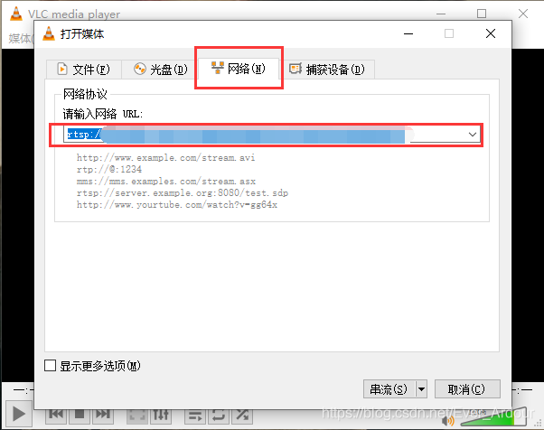 html5 播放flv 直播 html5播放rtmp_前端_02