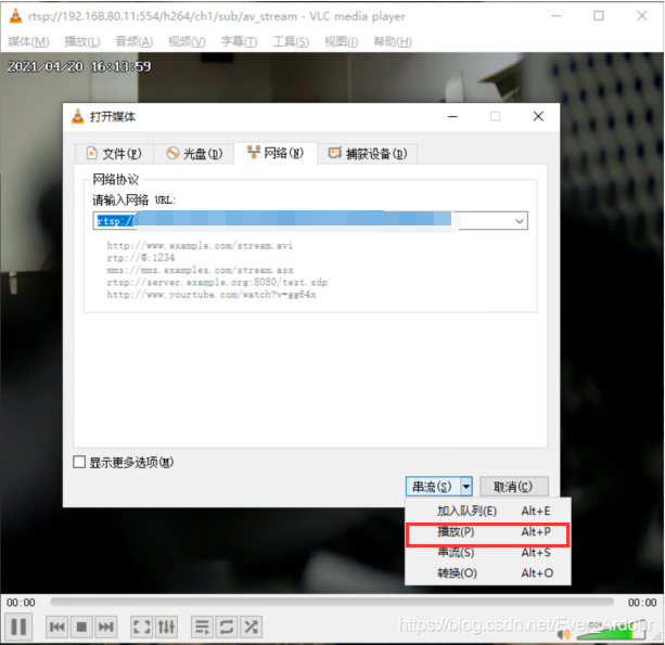 html5 播放flv 直播 html5播放rtmp_ide_03