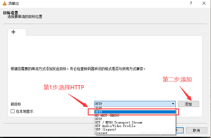 html5 播放flv 直播 html5播放rtmp_前端_05