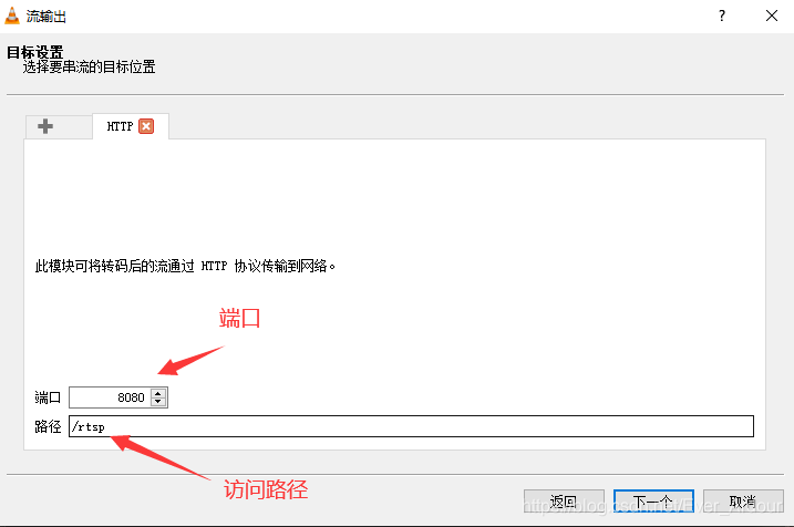 html5 播放flv 直播 html5播放rtmp_应用程序_06