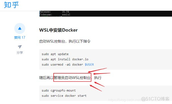 linux下支持docker有windows镜像吗 linux运行windows docker_linux子系统装docker_07