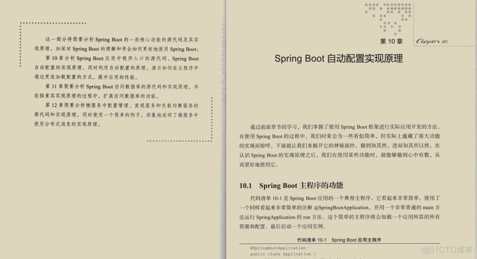 spring boot 哪本书好 springboot书籍推荐知乎 springboot书籍排行_java_15