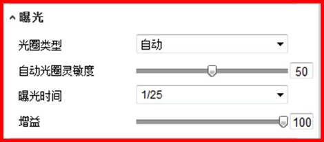 python 海康 曝光 海康监控曝光怎么调_python 海康 曝光_10