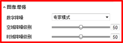 python 海康 曝光 海康监控曝光怎么调_python 海康 曝光_20