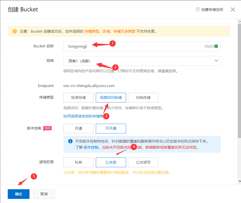 oss文件删除java java oss文件上传_上传_03