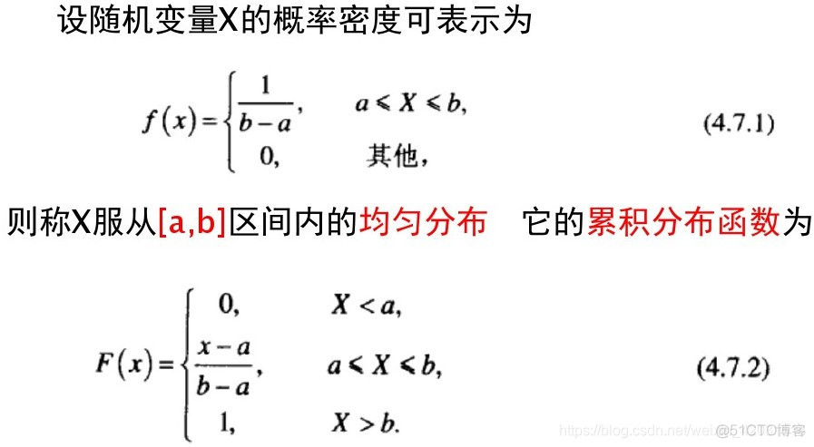 均匀分布python 均匀分布公式_均匀分布python_07