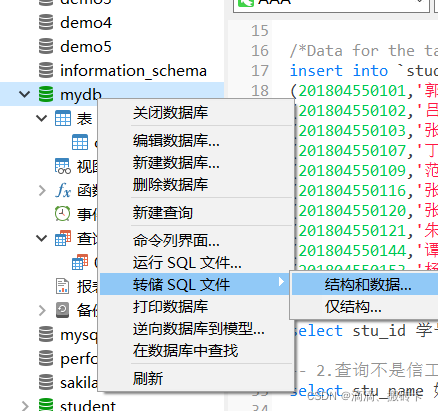 sql server 查询数据插入到视图 sql导入数据后怎么查看_分页