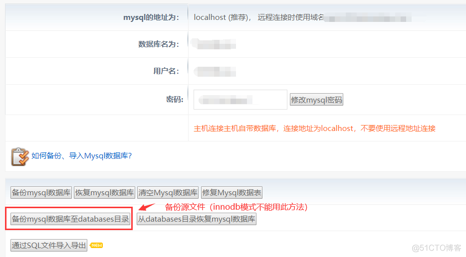 mysql数据异地备份详细方案 mysql备份到本地_sql文件