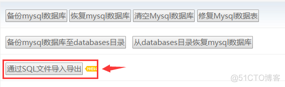 mysql数据异地备份详细方案 mysql备份到本地_备份_02