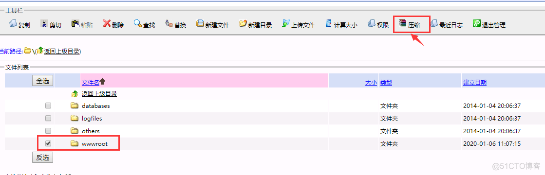 mysql数据异地备份详细方案 mysql备份到本地_备份_05