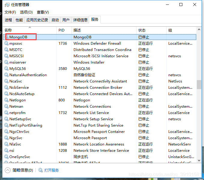 cmd 进入mongodb命令 cmd启动mongodb_mongodb安装_05