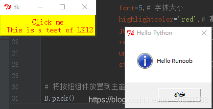 python tk 触发点击关闭按钮 tkinter点击按钮_下划线