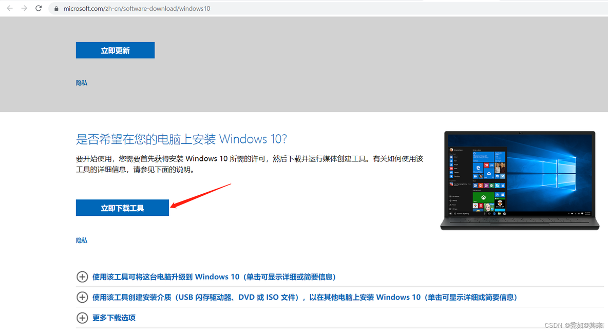 windows10初始化hbase Windows10初始化电脑勾选_服务器