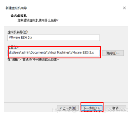 esxi虚拟机 开启支持虚拟化 esxi部署虚拟机_esxi虚拟机 开启支持虚拟化_04