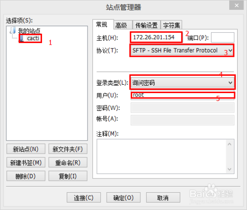 在liunx服务器中如何将本机文件放到docker容器中 怎么往linux服务器传文件_IP_04