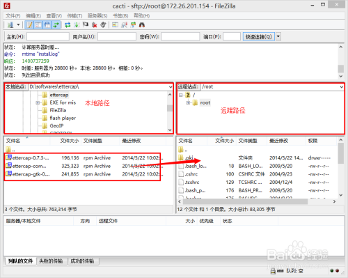 在liunx服务器中如何将本机文件放到docker容器中 怎么往linux服务器传文件_IP_06