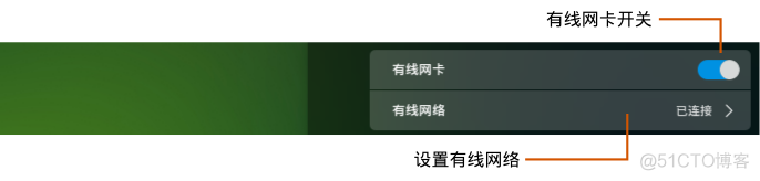 深度学习网络大小设置 深度系统怎么设置网络_网络设置_03