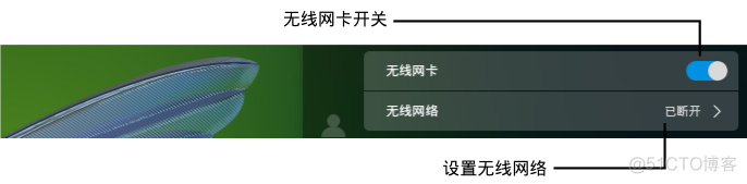 深度学习网络大小设置 深度系统怎么设置网络_网络设置_09