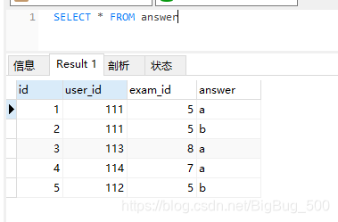 mysql的join的两边字符类型不一致真的没办法走索引吗 mysql join inner join_字段_02