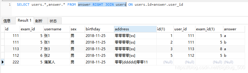 mysql的join的两边字符类型不一致真的没办法走索引吗 mysql join inner join_字段_04